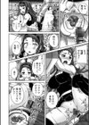 これも一つの愛の形試し読み2ページ