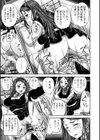 これも一つの愛の形試し読み3ページ