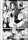 これも一つの愛の形試し読み4ページ