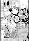 ミタメモ ウラハラ試し読み1ページ
