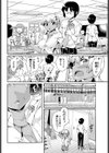 ミタメモ ウラハラ試し読み4ページ
