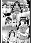 ファインダー試し読み2ページ