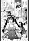 ファインダー試し読み3ページ