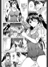 ファインダー試し読み4ページ