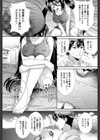 ファインダー試し読み6ページ