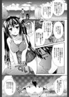 ファインダー試し読み7ページ