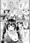 ファインダー試し読み8ページ