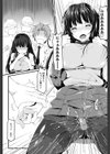 お漏らしッ娘Train試し読み3ページ