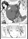 お漏らしッ娘Train試し読み6ページ