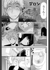ふしだらフレンド試し読み7ページ