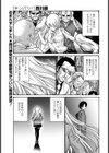 キンパツ！試し読み1ページ