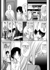 キンパツ！試し読み3ページ