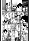 キンパツ！試し読み4ページ
