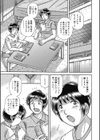 悦母 相姦愛に溺れて試し読み2ページ