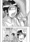悦母 相姦愛に溺れて試し読み3ページ
