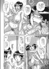 悦母 相姦愛に溺れて試し読み7ページ