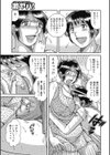 悦母 相姦愛に溺れて試し読み8ページ
