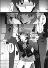 咲山生徒会長の事情試し読み4ページ