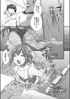 イルカのお姉さま！？に恋した件試し読み1ページ