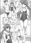 イルカのお姉さま！？に恋した件試し読み2ページ
