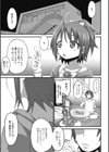ゲーセンで出会ったおとこの娘コスプレイヤー試し読み3ページ