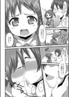 ゲーセンで出会ったおとこの娘コスプレイヤー試し読み4ページ