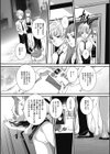 ママに中出し試し読み7ページ