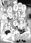 ママに中出し試し読み8ページ