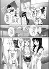 ママに中出し試し読み10ページ