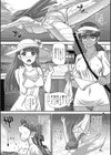おと娘が水着に着替えたら試し読み2ページ