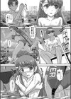 おと娘が水着に着替えたら試し読み3ページ