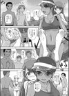 おと娘が水着に着替えたら試し読み4ページ