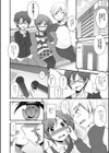 僕はオンライン上の姫！試し読み4ページ