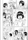 淫獄の乙女たち試し読み7ページ