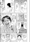 淫獄の乙女たち試し読み10ページ
