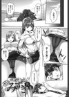 ズップリしちゃう？試し読み6ページ