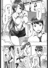 ズップリしちゃう？試し読み7ページ