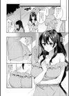 ふわふわしょーこ試し読み2ページ