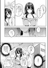 ふわふわしょーこ試し読み4ページ