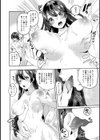 ふわふわしょーこ試し読み6ページ