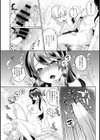 ふわふわしょーこ試し読み8ページ