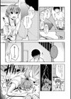 ゆめゆらもーにんぐ試し読み3ページ