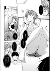ゆめゆらもーにんぐ試し読み4ページ