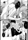 ゆめゆらもーにんぐ試し読み8ページ