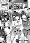 キングメーカー試し読み1ページ