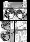 キングメーカー試し読み3ページ