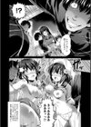 キングメーカー試し読み4ページ