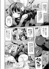 姉ツンSUMMER！試し読み2ページ