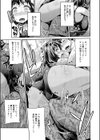 姉ツンSUMMER！試し読み5ページ