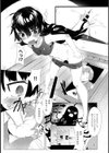 であいの魔王城試し読み3ページ